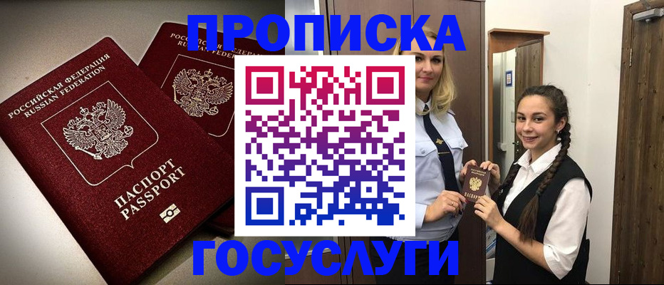 форма 3 в Перми